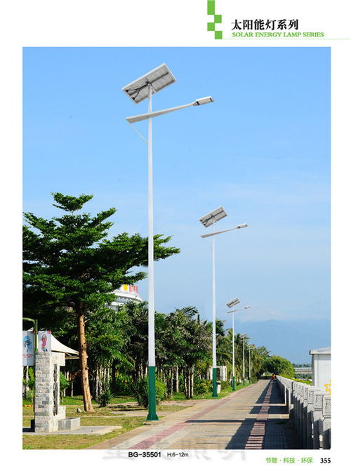 太陽(yáng)能路燈 綠色照明的現(xiàn)代典范