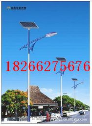 LED路燈、市電路燈與太陽(yáng)能路燈 生產(chǎn)廠家全方位供應(yīng)解析