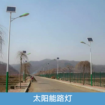 點(diǎn)亮綠色未來 中山市太陽(yáng)能路燈引領(lǐng)環(huán)保照明新潮流