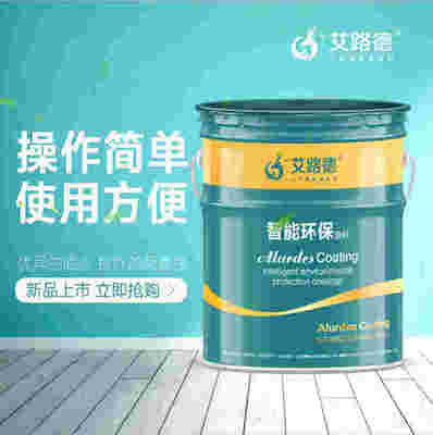 艾路德水性抗涂鴉防腐涂料市場(chǎng)價(jià)格分析及選購(gòu)指南